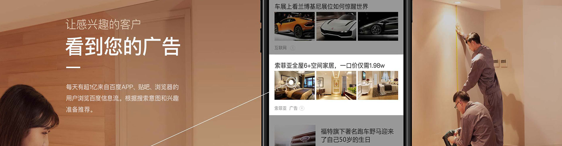 灵石sem竞价