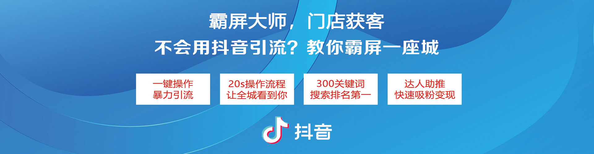 灵石sem服务