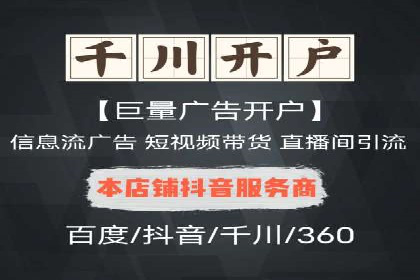 百度竞价广告与内容营销的结合策略及案例