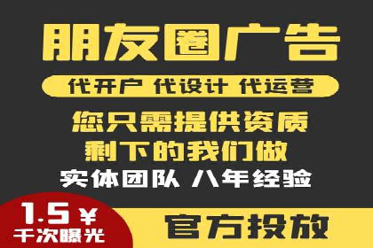 百度推广代理如何实现品牌快速曝光