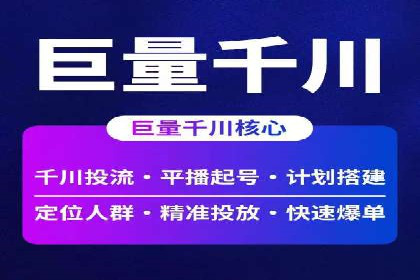 竞价代运营的客户案例：如何实现广告投放的高效管理